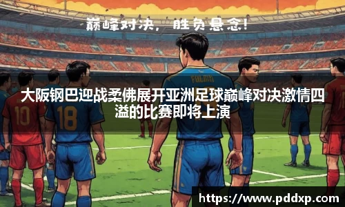SG·胜游亚洲平台