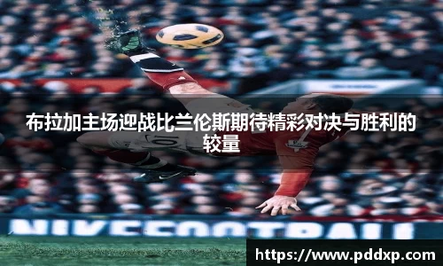 SG·胜游亚洲官网