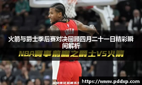 SG·胜游亚洲