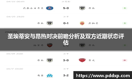 SG·胜游亚洲